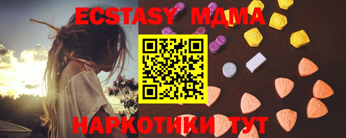 ЭКСТАЗИ Philipp Plein Рубцовск