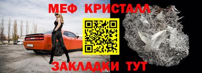 кристаллы Надым