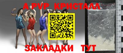 крисы Набережные Челны