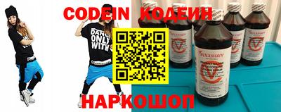 эйфоретик Михайловка