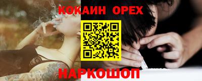 эйфоретик Михайловка