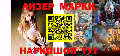 эйфоретик Михайловка