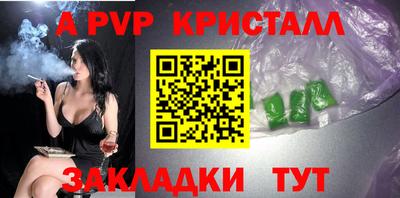 эйфоретик Михайловка