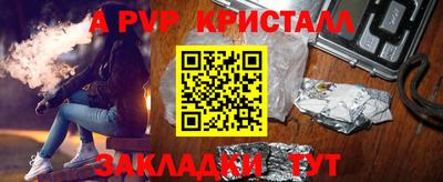 гашик Мирный