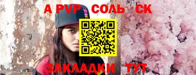 гашик Мирный