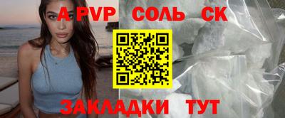 эйфоретик Михайловка