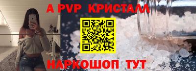 гашик Мирный