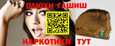гашик Мирный