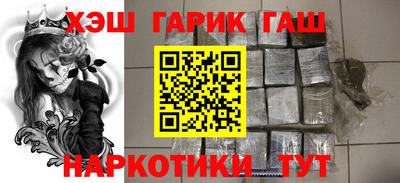 гашик Мирный