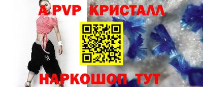 эйфоретик Михайловка