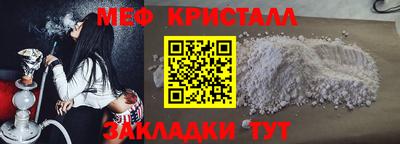 гашик Мирный