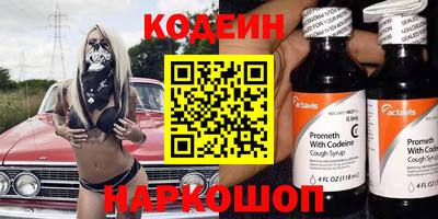 эйфоретик Михайловка